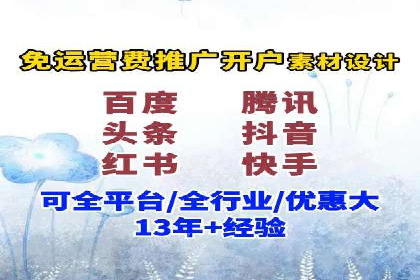 百度SEM代运营案例精选：精准营销效果显著